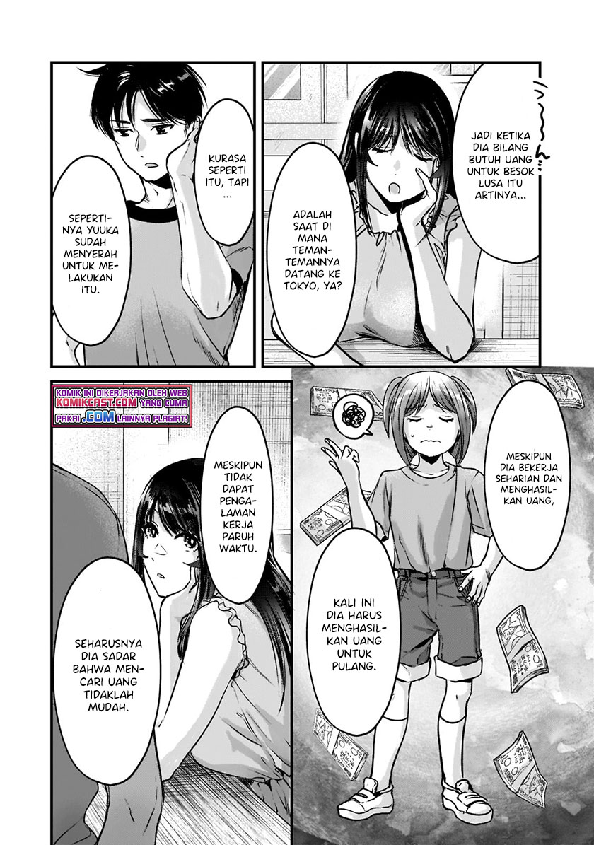 It’s Fun Having a 300,000 yen a Month Job Welcoming Home an Onee-san Who Doesn’t Find Meaning in a Job That Pays Her 500,000 yen a Month chapter 18